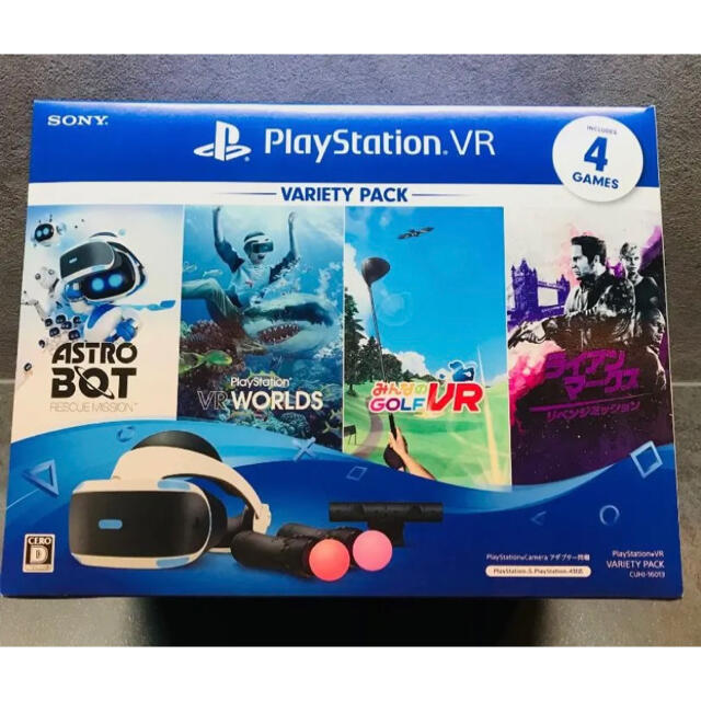 PlayStation VR Variety Pack CUHJ-16013