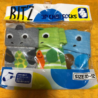 ビッツ(Bit'z)の新品 ビッツ ベビーソックス 3足組 10~12cm(靴下/タイツ)