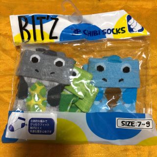 ビッツ(Bit'z)の新品 ビッツ ベビーソックス 3足組 7~9cm(靴下/タイツ)