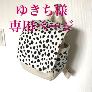 専用ページ   ダルメシアン柄 (白) ベビーリュック  ハンドメイド(外出用品)