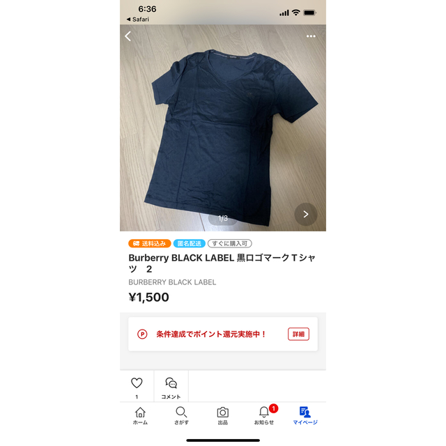 BURBERRY BLACK LABEL(バーバリーブラックレーベル)の【ヴィッシュ様専用】Burberry BLACK LABEL Tシャツ2枚セット メンズのトップス(Tシャツ/カットソー(半袖/袖なし))の商品写真