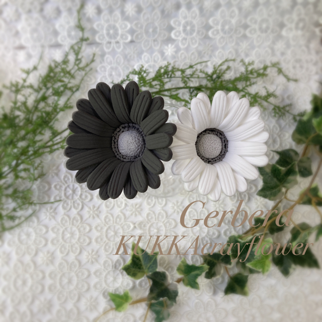 ガーベラ　クレイフラワー　ブラック　ホワイト　2本セット　造花　花 ハンドメイドのフラワー/ガーデン(プリザーブドフラワー)の商品写真