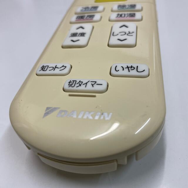 DAIKIN(ダイキン)のDAIKIN ダイキン BRC937A602 エアコンリモコン　◇送料無料 スマホ/家電/カメラの冷暖房/空調(その他)の商品写真