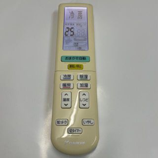 ダイキン(DAIKIN)のDAIKIN ダイキン BRC937A602 エアコンリモコン　◇送料無料(その他)