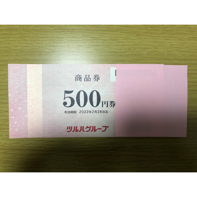 ツルハ お買い物券 株主優待 500円分 チケットの優待券/割引券(ショッピング)の商品写真