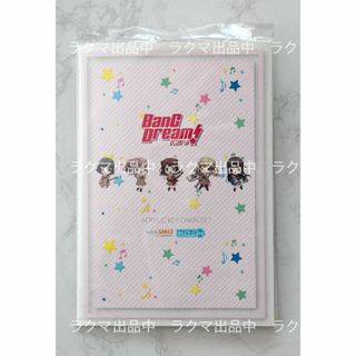 グッドスマイルカンパニー(GOOD SMILE COMPANY)のバンドリ！ アクリルキーチェーン セット Poppin'Party(キーホルダー)