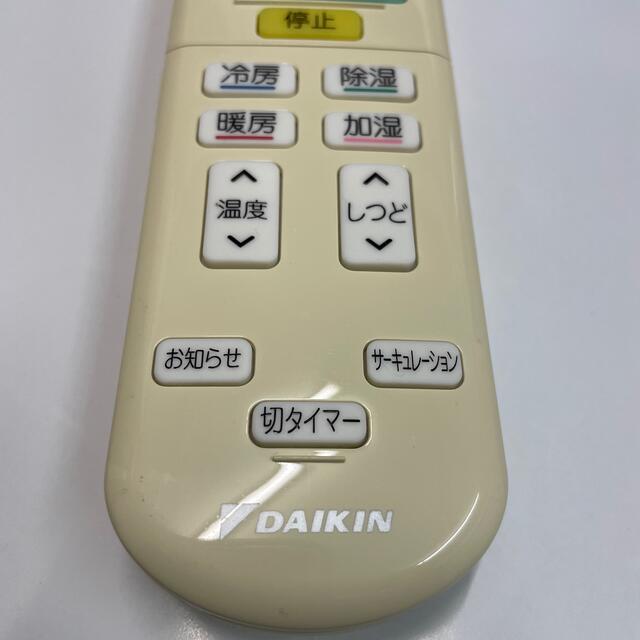 DAIKIN(ダイキン)のDAIKIN エアコンリモコン　ARc472A22 ◇送料無料 スマホ/家電/カメラの冷暖房/空調(その他)の商品写真