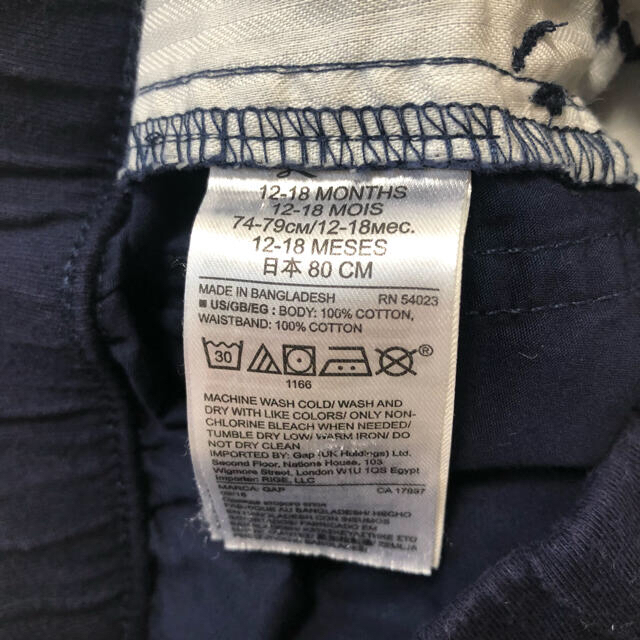 babyGAP(ベビーギャップ)の【a1012様専用】ベビーギャップ パンツ、ザラパンツ2点セット キッズ/ベビー/マタニティのベビー服(~85cm)(パンツ)の商品写真