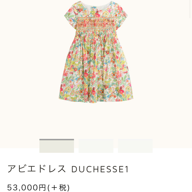 Bonpoint - ボンポワン☆ワンピース☆size8の通販 by もも's shop