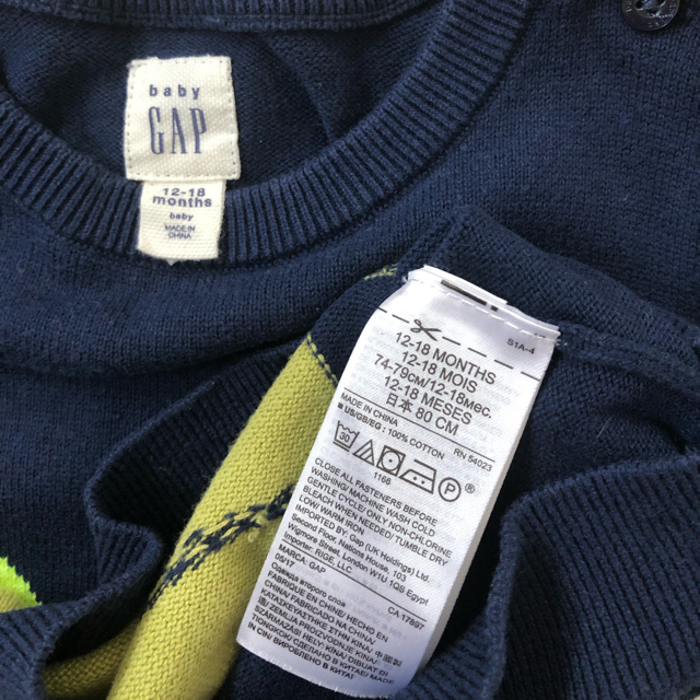 babyGAP(ベビーギャップ)の【a1012様専用】ベビーギャップ デニムパンツ、セーター 2点セット キッズ/ベビー/マタニティのベビー服(~85cm)(パンツ)の商品写真