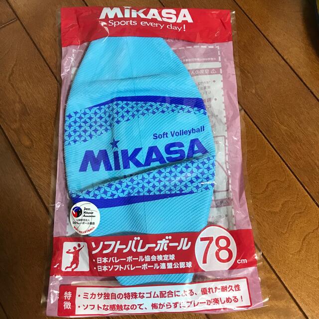 MIKASA(ミカサ)のソフトバレーボール　新品です。 スポーツ/アウトドアのスポーツ/アウトドア その他(バレーボール)の商品写真