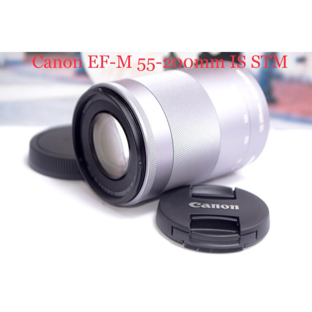 ❤️望遠レンズ❤️Canon EF-M 55-200mm IS STM シルバー 即納!最大