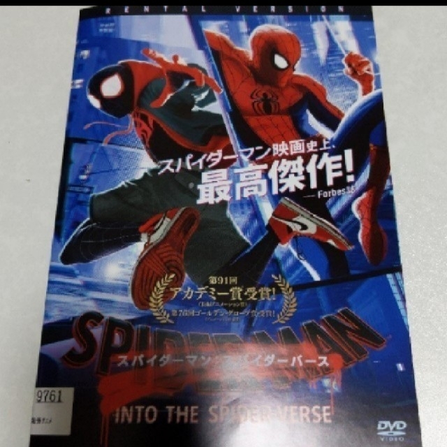 スパイダーマンスパイダーバーズ      DVD レンタル エンタメ/ホビーのDVD/ブルーレイ(アニメ)の商品写真