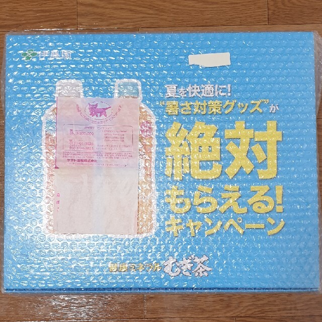 伊藤園(イトウエン)の伊藤園　健康ミネラルむぎ茶　絶対もらえる！キャンペーン　ひんやり寝袋 エンタメ/ホビーのコレクション(ノベルティグッズ)の商品写真