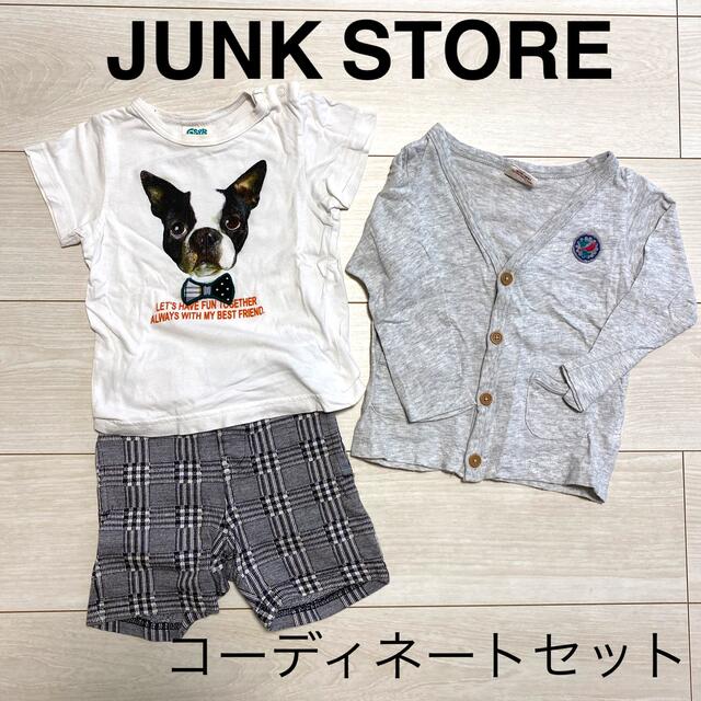 BREEZE(ブリーズ)のJUNK STORE コーディネートセット３点セット キッズ/ベビー/マタニティのベビー服(~85cm)(パンツ)の商品写真