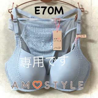 トリンプ(Triumph)のトリンプ インクデイズ ワンダーメイク (R) E70M(セット/コーデ)