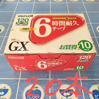 マクセル(maxell)のVHSビデオテープ 20本 (録画済・重ね撮り用)(その他)