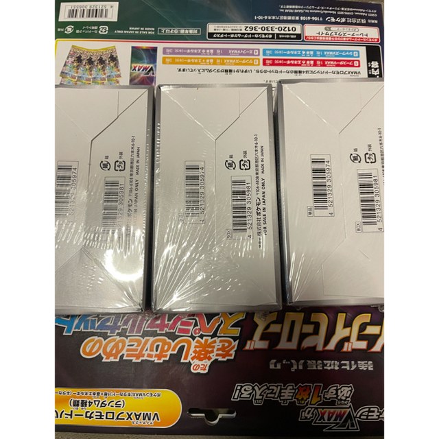 シャイニースターv 未開封　シュリンク付き　※本日限定お値下げ