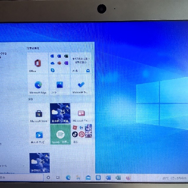 PC/タブレット東芝dynabook r632/H☆お取り置きです！