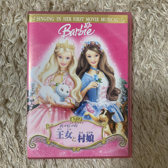 バービー　海外　中古　DVD