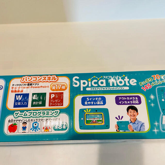 Takara Tomy(タカラトミー)のスキルアップ タブレットパソコン Spica note スピカノート キッズ/ベビー/マタニティのおもちゃ(知育玩具)の商品写真