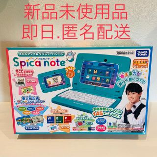 タカラトミー(Takara Tomy)のスキルアップ タブレットパソコン Spica note スピカノート(知育玩具)