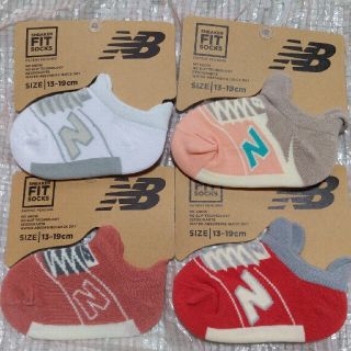 ニューバランス(New Balance)のニューバランス　ソックス　13~19cm(靴下/タイツ)