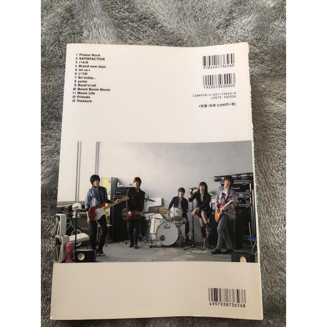 バンド スコア FTISLAND エンタメ/ホビーの本(楽譜)の商品写真