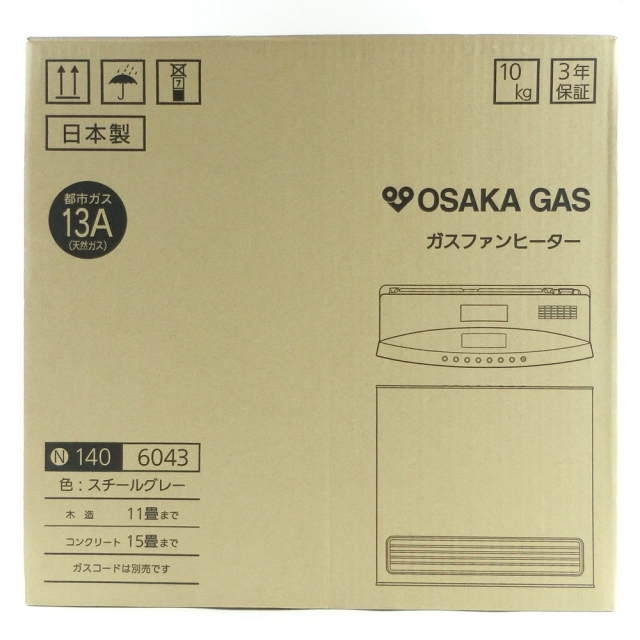 大阪ガス ガスファンヒーター Vivace(ビバーチェ) 都市ガス用(13A)