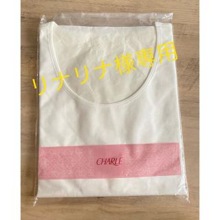 シャルレ(シャルレ)のシャルレ  セット販売(カットソー(長袖/七分))