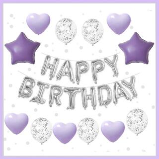 スター型 風船 パーティー バルーン 誕生日 お祝い 26点セット 紫(ウェルカムボード)