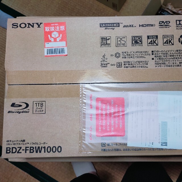 SONY SONY BDZ-FBW1000