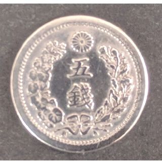 ☆明治10年竜5銭☆極美品(貨幣)