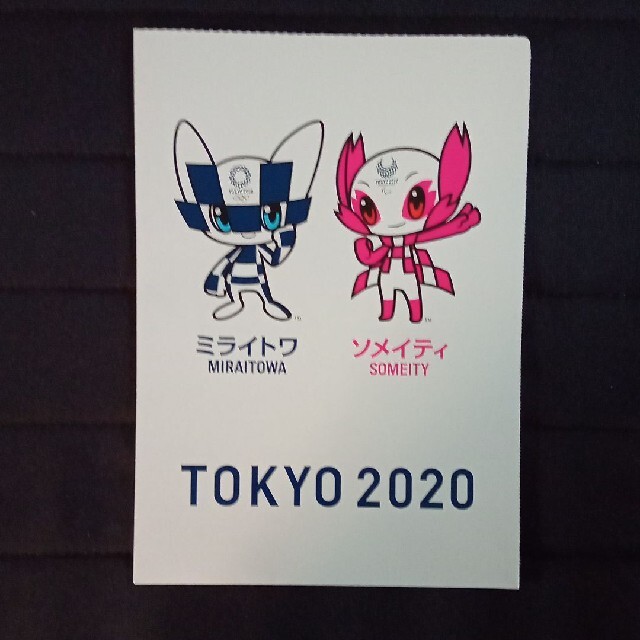 東京2020 オリンピック、パラリンピック 関連グッズの通販 by ニノ's shop｜ラクマ