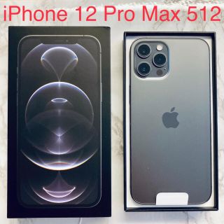 アイフォーン(iPhone)のiPhone12 Pro Max 512GB 新品未使用 SIMフリー(スマートフォン本体)