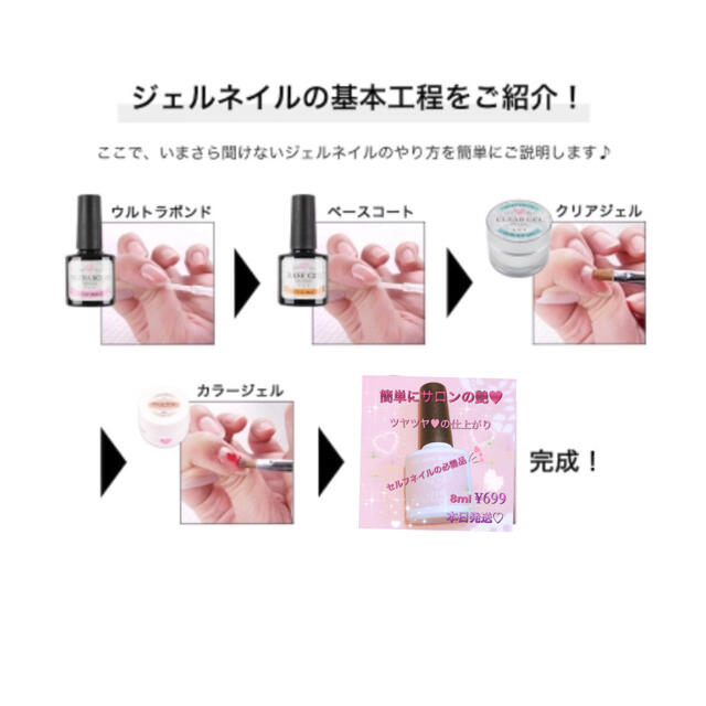 大人気♡艶々ヌーディな3色セット¥999✼ジェルネイル本日発送♡の通販