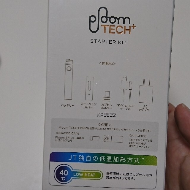 PloomTECH(プルームテック)のプルームテックプラス スターターキット メンズのファッション小物(タバコグッズ)の商品写真