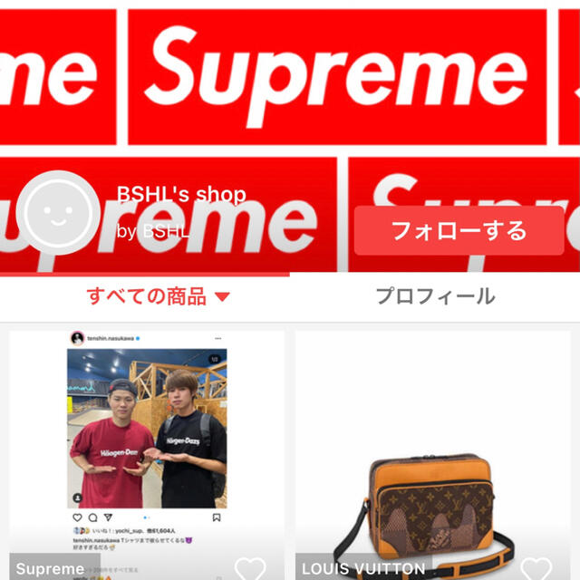 39sshopさんの対応悪い評価をつけられた過程