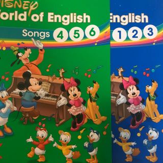 ディズニー(Disney)のTama様　シングアロング(知育玩具)