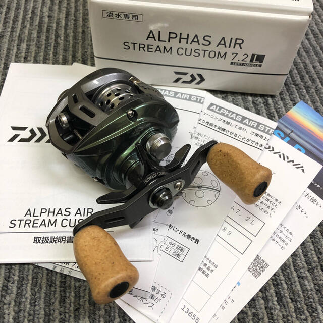 アルファスair ストリームカスタム7.2L