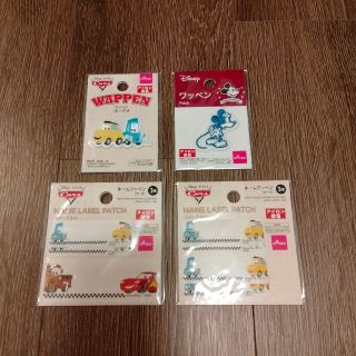 ディズニー ネームタグの通販 300点以上 Disneyのハンドメイドを買うならラクマ ディズニー ネームタグの通販 300点以上 Disneyのハンドメイドを買うならラクマ