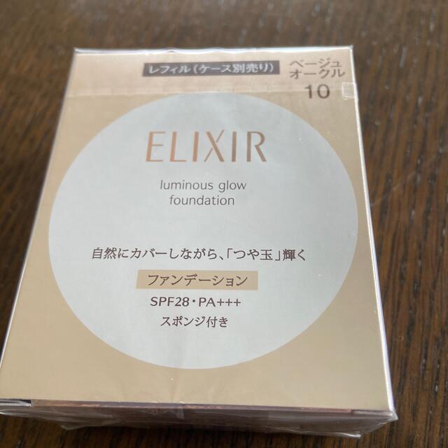 ELIXIR(エリクシール)のエリクシール シュペリエル つや玉ファンデーション Bオークル10 (レフィル) コスメ/美容のベースメイク/化粧品(ファンデーション)の商品写真