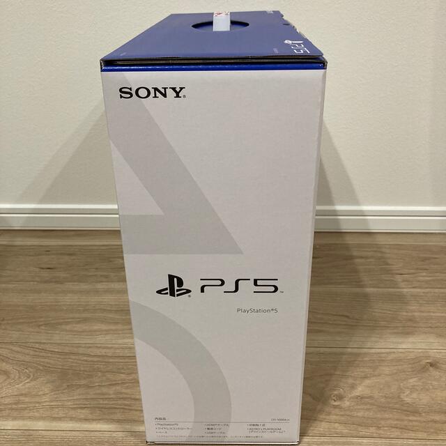 SONY PlayStation5 CFI-1000A01