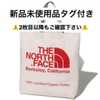 ザノースフェイス(THE NORTH FACE)のノースフェイス トートバッグ TNFオーガニックコットントート(トートバッグ)