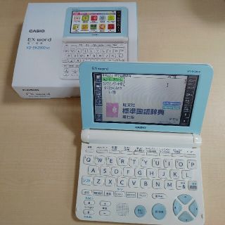 カシオ(CASIO)のCASIO EX-word XD-SK2800(その他)