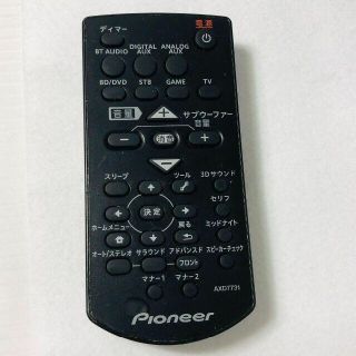 Pioneer - SA-SWR45 AXD7731 リモコン付きの通販 by masa's shop
