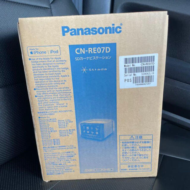 ★Panasonic ★ストラーダ CN-RE07D★新品未使用★