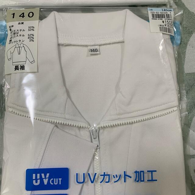 【値下げ】体操服5点 キッズ/ベビー/マタニティのキッズ/ベビー/マタニティ その他(その他)の商品写真