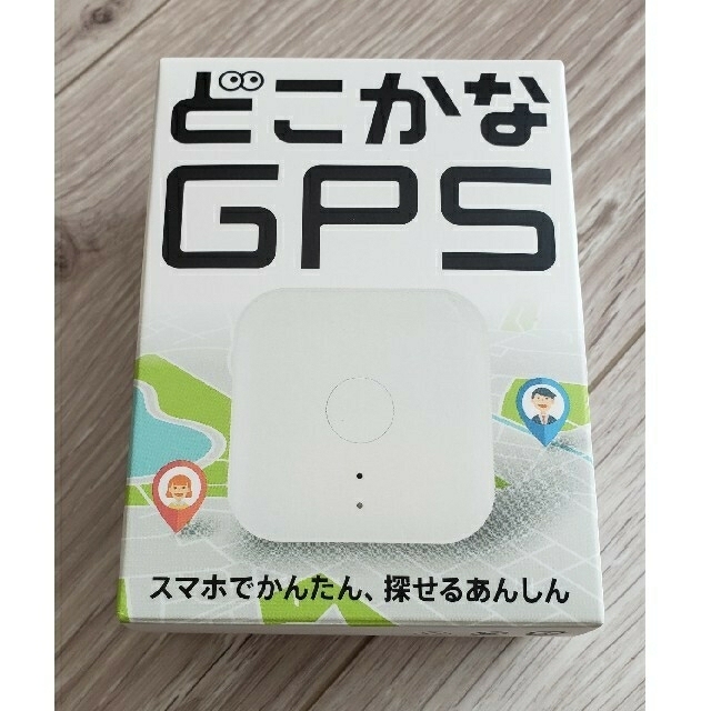 新品未開封 納品書付き どこかなGPS IPX7防水 ソフトバンク スマホ/家電/カメラのスマートフォン/携帯電話(その他)の商品写真