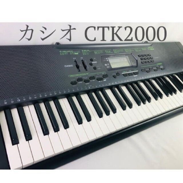 カシオ CTK-2000 電子キーボード 61鍵盤 電子ピアノ - www.pueblopanaca.com